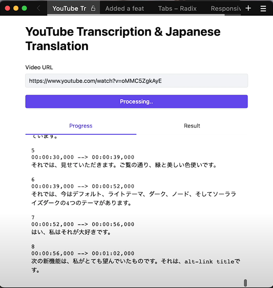 Japanese Translation Results